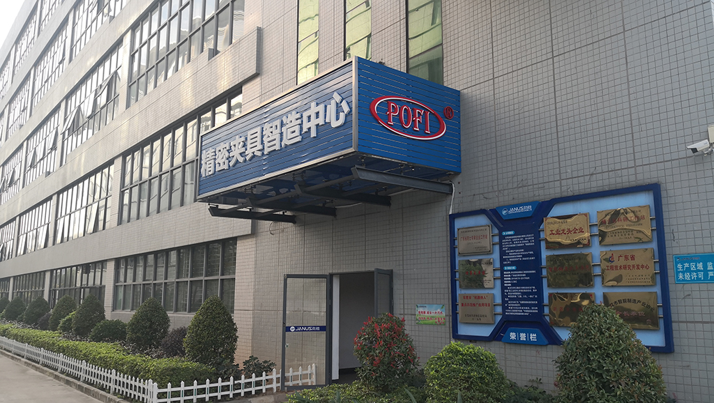 POFI EDM TOOLING SYSTEM Front Gate