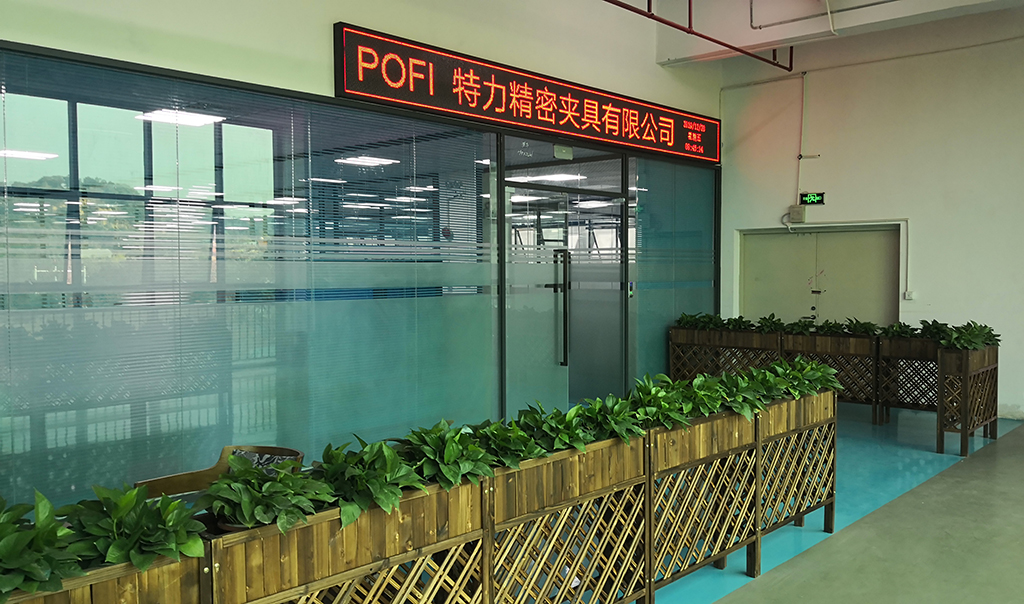 POFI EDM TOOLING office