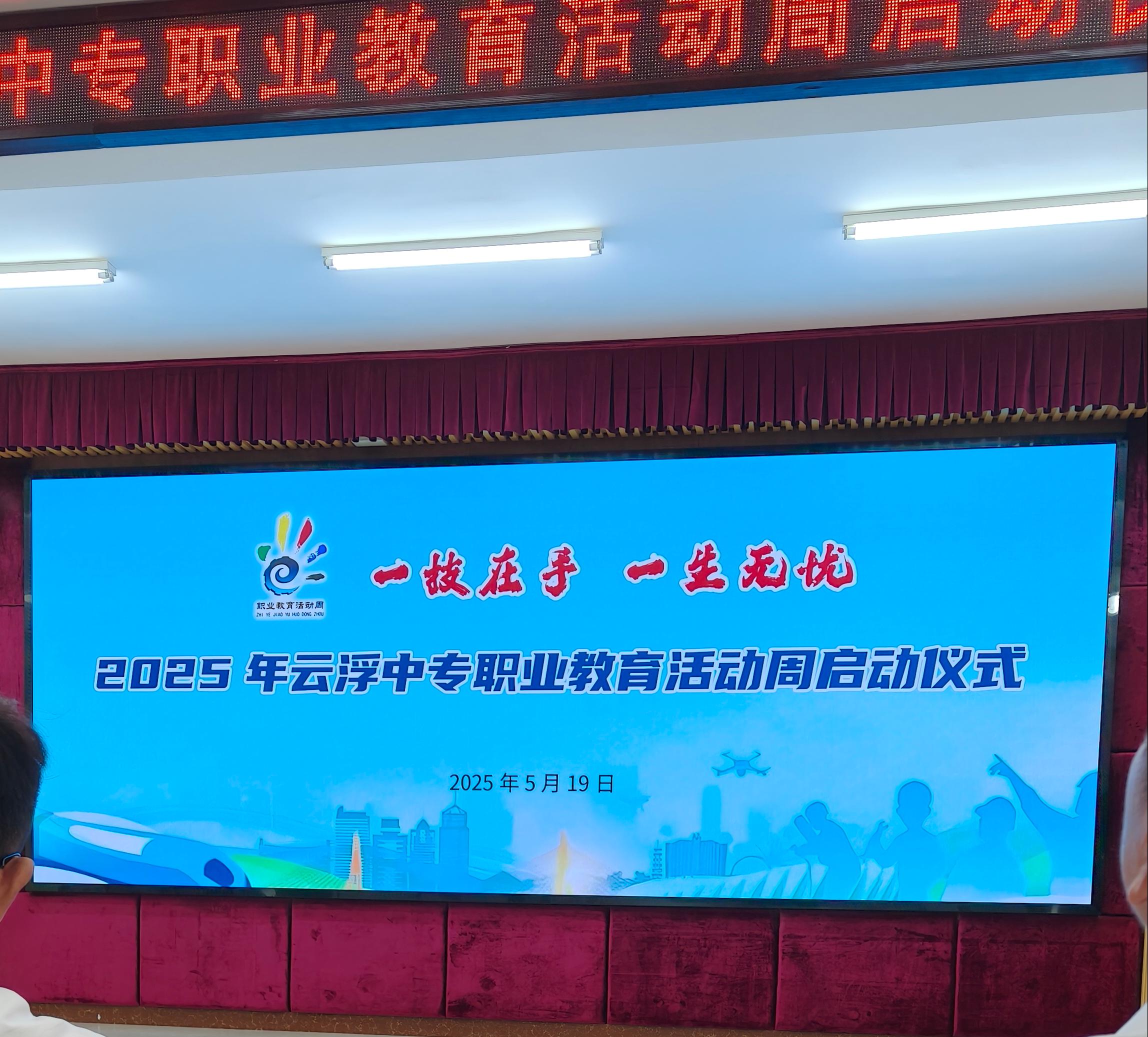 微信图片_20250524114241(1)